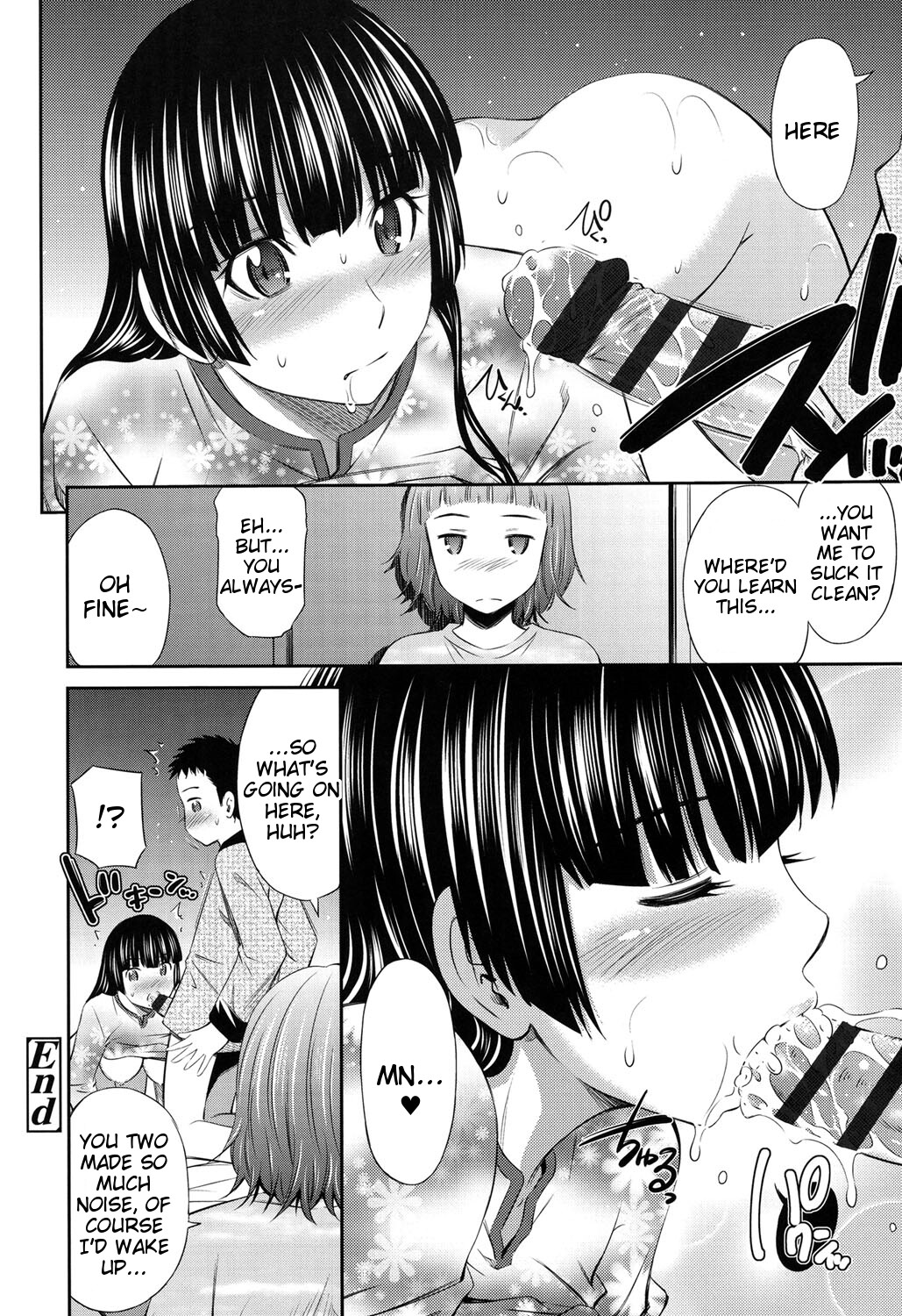 Hentai Manga Comic-Himegoto x Memories-Read-205